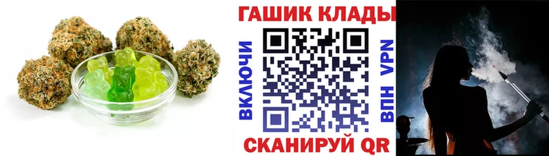 Купить  Тимашёвск  Печенье с ТГК конопля 