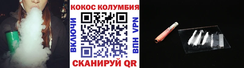 Купить где  Тимашёвск  КОКАИН 99% 