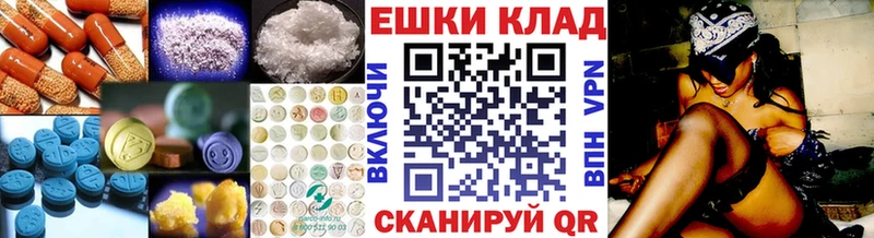 Экстази MDMA  Купить закладки  Тимашёвск 