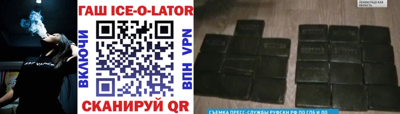 ГАШИШ убойный  Купить закладки  Тимашёвск 