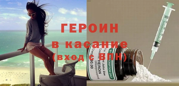 ALPHA PVP Пересвет