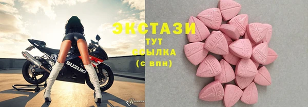 прущие грибы Покачи