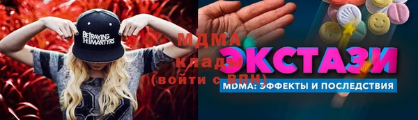 jwh Покровск
