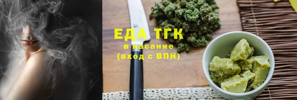 меф VHQ Покров