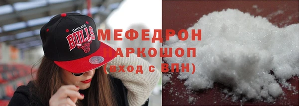прущие грибы Покачи