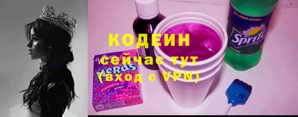 ALPHA PVP Пересвет