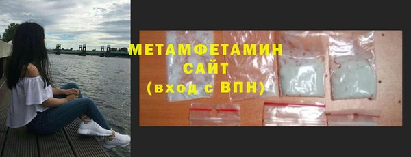 jwh Покровск