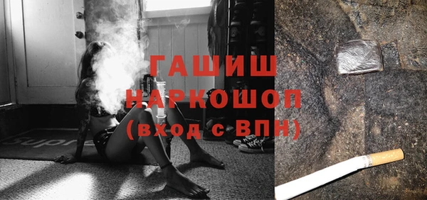jwh Покровск