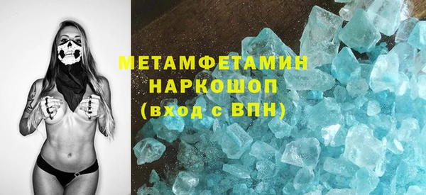 jwh Покровск