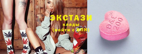 прущие грибы Покачи