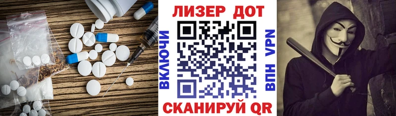 Купить где  Тимашёвск  Лсд 25 экстази ecstasy 
