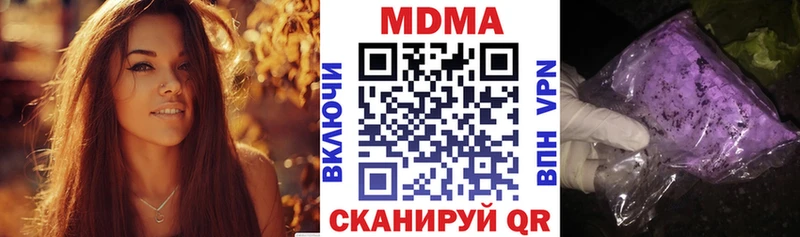 MDMA молли  Купить закладки  Тимашёвск 