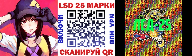 Купить где  Тимашёвск  Марки N-bome 1,8мг 