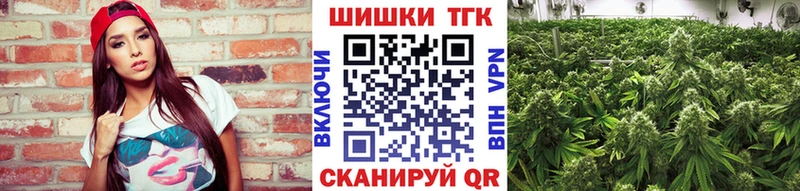 Конопля Ganja  Купить где  Тимашёвск 